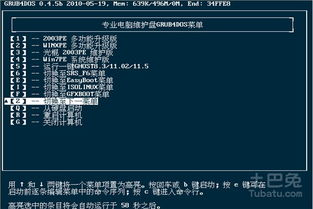 電腦刻錄光盤(pán) 硬件、軟件與操作全解析